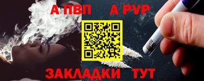 меф Заводоуковск