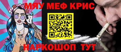таблы Заволжье