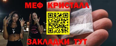 кокаин премиум Жуковский