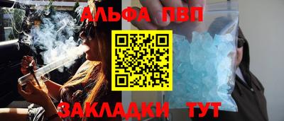 кокаин премиум Жуковский