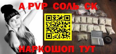 таблы Заволжье