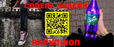 таблы Заволжье