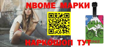 меф Заводоуковск