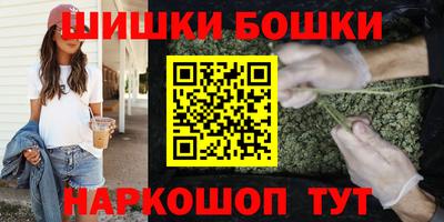 кокаин премиум Жуковский