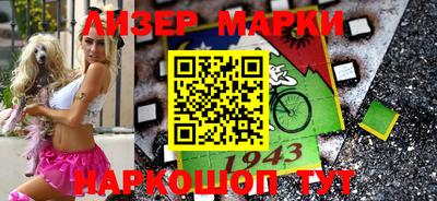таблы Заволжье