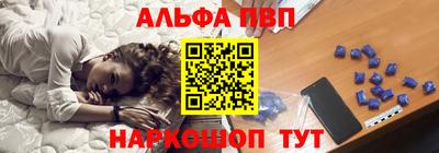 таблы Заволжье