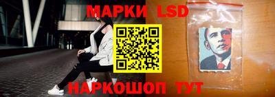 таблы Заволжье