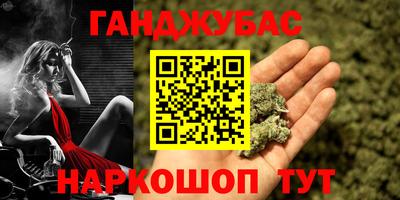 меф Заводоуковск
