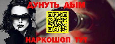 меф Заводоуковск