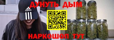 кокаин премиум Жуковский