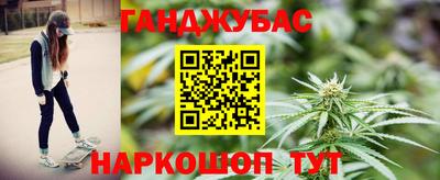 таблы Заволжье