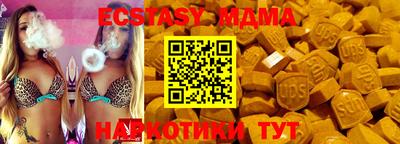 кокаин премиум Жуковский