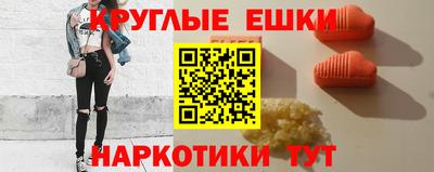 меф Заводоуковск