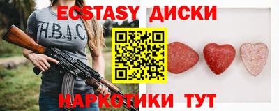 меф Заводоуковск