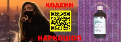 таблы Заволжье