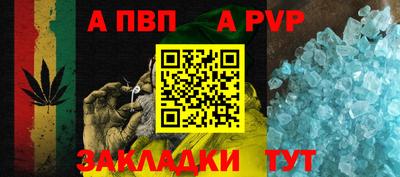 меф Заводоуковск