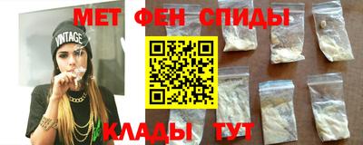 меф Заводоуковск