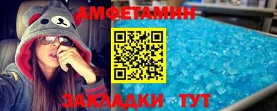меф Заводоуковск