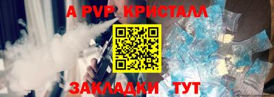 меф Заводоуковск