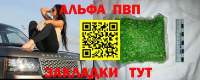 таблы Заволжье