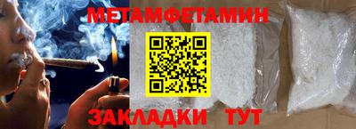 меф Заводоуковск