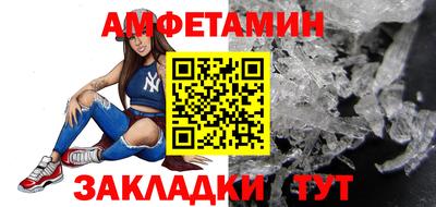 таблы Заволжье