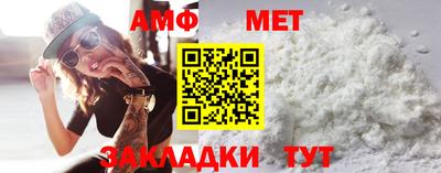 таблы Заволжье