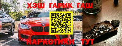 меф Заводоуковск