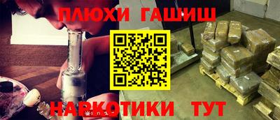 кокаин премиум Жуковский