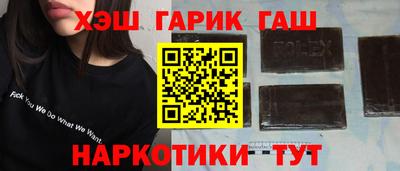 кокаин премиум Жуковский