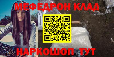 кокаин премиум Жуковский