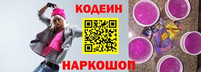 кокаин премиум Жуковский