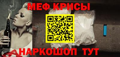 кокаин премиум Жуковский