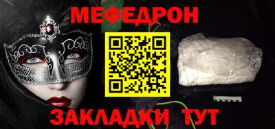 кокаин премиум Жуковский