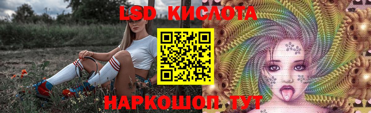 Канабис  Вход с VPN  Ликино-Дулёво  Меф МЯУ МЯУ кристаллы  МЕТАДОН  МЕФ  Cocaine  Где продают наркотики? 