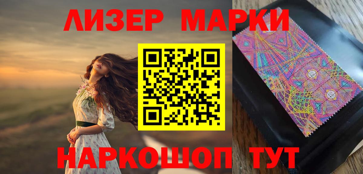 LSD-25 экстази кислота  Лсд 25 экстази кислота  Ликино-Дулёво  Вход с VPN 