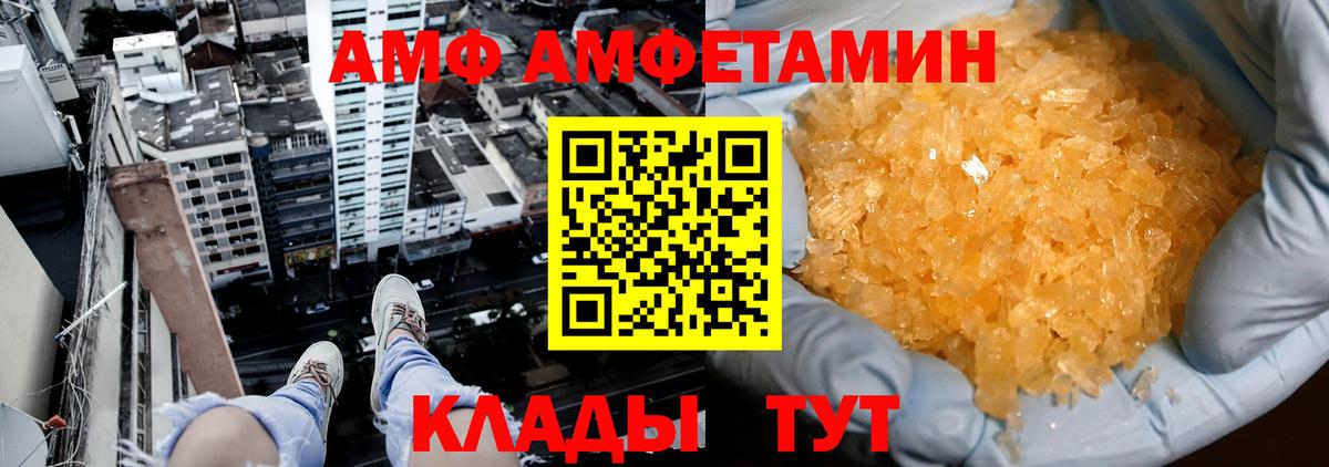 МЕТАМФЕТАМИН кристалл  Вход с VPN  Ликино-Дулёво  МЕТАМФЕТАМИН кристалл 