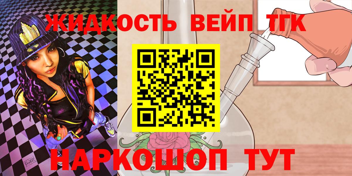 Ликино-Дулёво  ТГК Wax  Вход с VPN 