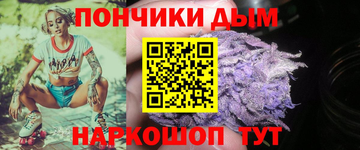 Ликино-Дулёво  Бошки марихуана марихуана  Вход с VPN  Каннабис White Widow  МАРИХУАНА MAZAR  Марихуана Bruce Banner 